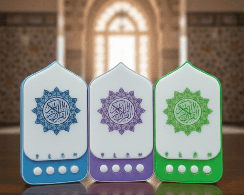 Salam Plug in Quran version-4 - Image 14